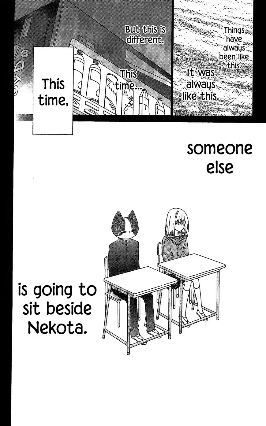 Nekota no Koto ga Ki ni Natte Shikatanai. Chapter 42 15